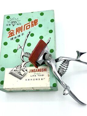 Vintage Manual Hair Clippers - Original Box (Diamond Brand / 金刚石牌) Beijing Rare